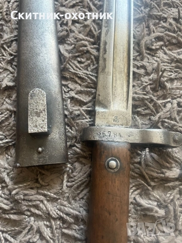 Стари щикове/байонети, снимка 8 - Антикварни и старинни предмети - 53148588