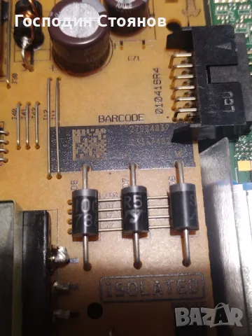 17IPS62, снимка 2 - Части и Платки - 50276282