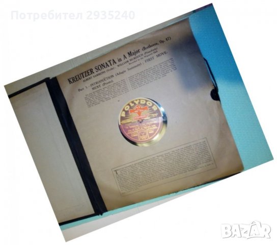Стар албум с плочи Бетовен, снимка 6 - Грамофонни плочи - 38634042