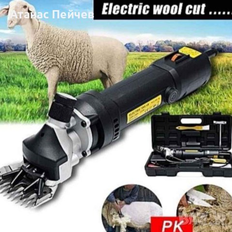 Немска машина за подстригване на овце KraftWorld 1600W - електрическа ножица за животни