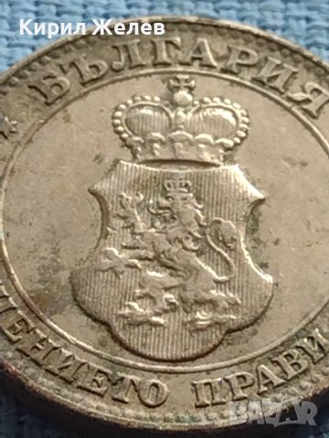СТАРА МОНЕТА НАД СТОГОДИШНА 20 стотинки 1912г. ЦАРСТВО БЪЛГАРИЯ ЗА КОЛЕКЦИОНЕРИ 40524, снимка 7 - Нумизматика и бонистика - 42608412