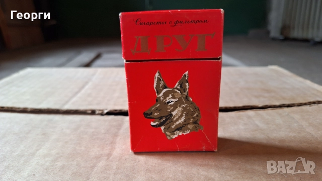 Празна цигарена кутия Друг за колекция, снимка 4 - Колекции - 52384149