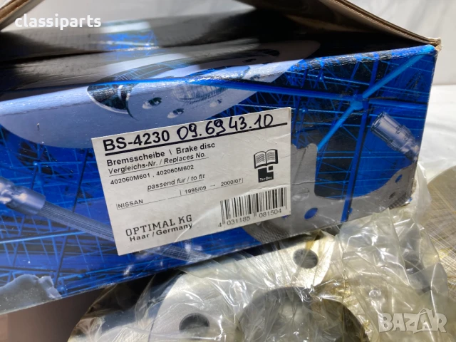 Спирачни дискове за Нисан Алмера / NISSAN Almera I (N15), снимка 3 - Части - 50688022