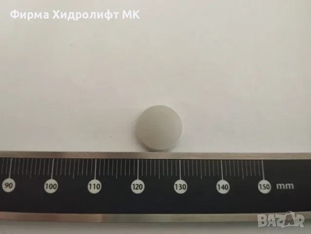 Интериорна капачка бяла или св. сива в кемпер HYMER 0850131, снимка 3 - Аксесоари и консумативи - 48964608