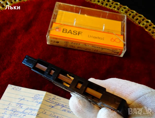 Аудио касета BASF с Пол Маккартни и Van Morrison. , снимка 2 - Аудио касети - 51083498