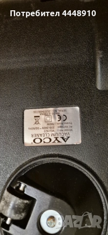 Продавам компактна прахосмукачка AYCO, снимка 3 - Прахосмукачки - 53840288