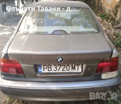 Продавам БМВ Е39, 1998 г., 2,5 TDS, 143 к.с., снимка 4 - Автомобили и джипове - 51864447