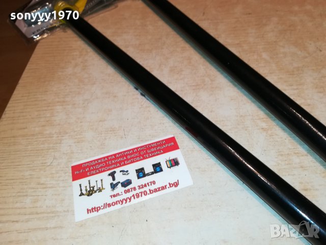 СТЪРГАЛКИ 0110211943, снимка 14 - Други инструменти - 34319913