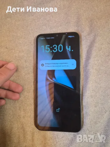 MyPhone N23 lite