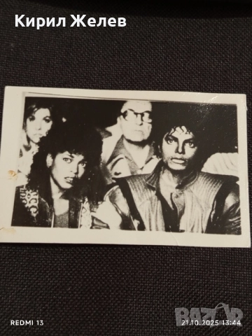Винтидж снимка картичка на ПОП ИКОНАТА Michael Jackson рядка за КОЛЕКЦИЯ 51215, снимка 4 - Колекции - 52130394