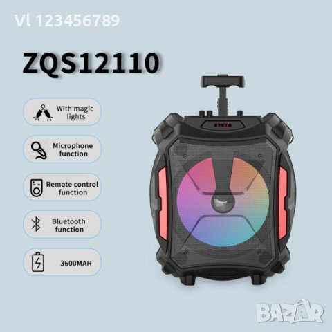 Компактна 12" тонколонка ZQS12110 , снимка 5 - Тонколони - 42533790