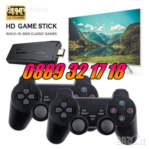 Безжична конзола GAME STICK HD с 10000 игри и два джойстика, ретро телевизионна игра, снимка 5 - Други игри и конзоли - 52164348
