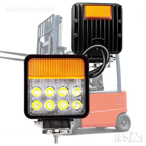 LED Работна Лампа/Халоген с жълта светлина
