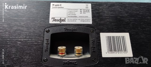 Teufel Theater Hybrid 4 5.2, домашно кино тонколони , снимка 8 - Тонколони - 41292640