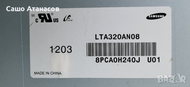 SONY KDL-32BX340 с дефектна матрица ,APS-317 ,MT5367_MB / S1101-1 / 48.73R01.011 ,LTA320AN08, снимка 6 - Части и Платки - 41399697