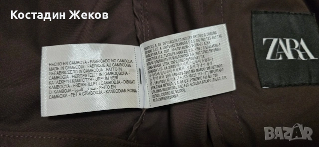 Ново със етикет. Дамско оригинално якенце. ZARA , снимка 15 - Якета - 53827925
