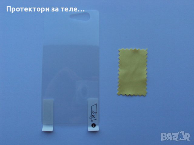 Гланцов заден Протектор за Sony Xperia Z3 Compact, снимка 1 - Фолия, протектори - 42370983
