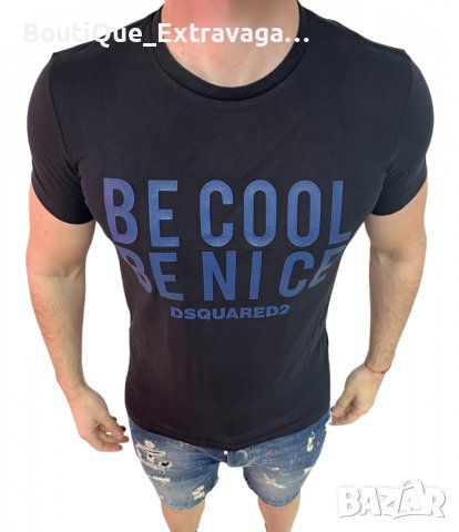 Мъжка тениска Dsquared Be Cool !!!