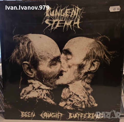 Vinyl (Pungent Stench - Been Caught Buttering)