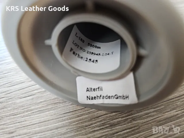 Продавам 15 бр. конуса конци за оверлог, снимка 4 - Шевни машини - 48981667