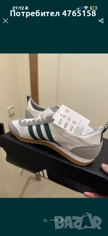 Мъжки спортни кецове adidas, снимка 2 - Кецове - 53844777