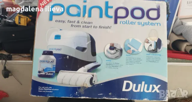 машина за боядисване, снимка 1