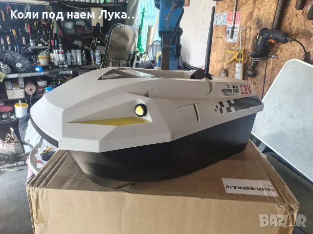 Лодка за захранка с гпс и автопилот 500м обхват 