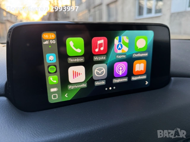 Продавам Мазда СХ-5 дизел 4х4 бордо, снимка 11 - Автомобили и джипове - 52200310