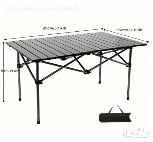 🔥 ХИТ ЦЕНА 31,20 €! 🔥 СГЪВАЕМА КЪМПИНГ МАСА 🏕️, снимка 3 - Къмпинг мебели - 56267862