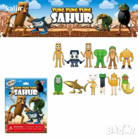 играчка изненада