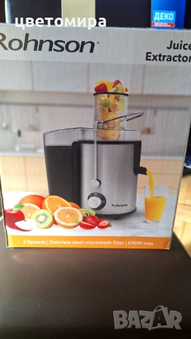 Сокоизстисквачка в отлично състояние, снимка 3 - Сокоизстисквачки и цитрус преси - 53618826