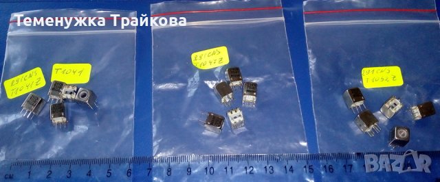 Променливи индуктивни елементи тип 7KL