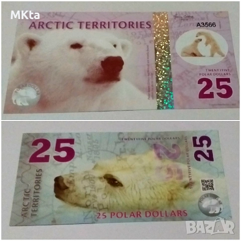 Лот сувенирни банкноти, снимка 6 - Нумизматика и бонистика - 53686355