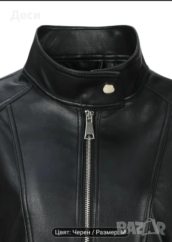 Дамско кожено яке , снимка 6 - Якета - 53736992