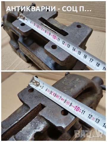 Старо Соц Менгеме. / 15 кг. / НОМЕР 1570., снимка 11 - Менгемета - 53661519