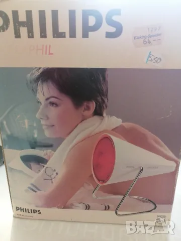Инфрачервена лампа за нагревки PHILIPS 150W, снимка 1
