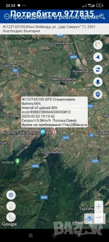  GPS тракер за ловни кучета с шок и включен абонамент, снимка 5 - За кучета - 49236796