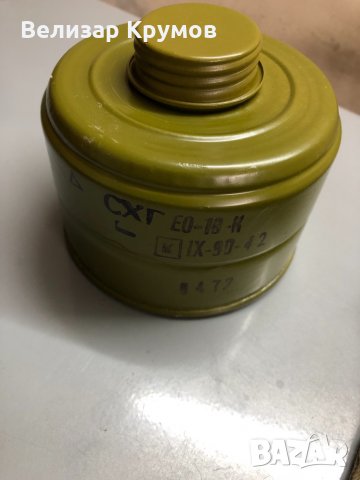 Противогаз, снимка 2 - Други стоки за дома - 34080120