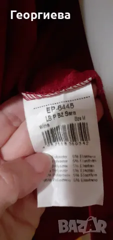 Дамско сако , снимка 3 - Сака - 48552450