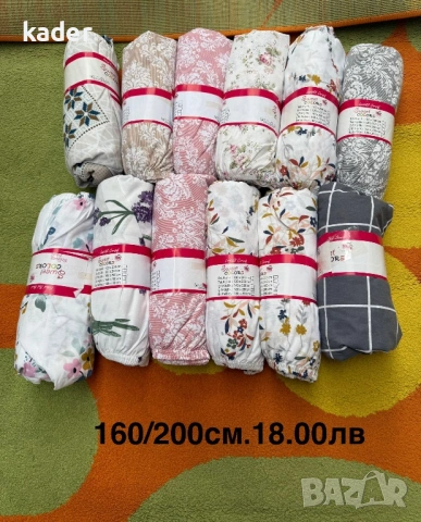 Чаршафи с ластик 100%памук, снимка 6 - Спално бельо - 53008354