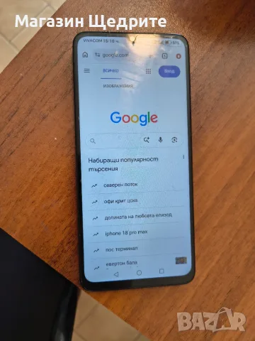 Телефон Honor X5c Plus, снимка 2 - Телефони с две сим карти - 55750950