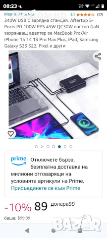 240W USB C зарядна станция, Aftertop 5-Ports PD 100W PPS 45W QC30W лаптоп GaN

, снимка 4 - Оригинални зарядни - 48265324