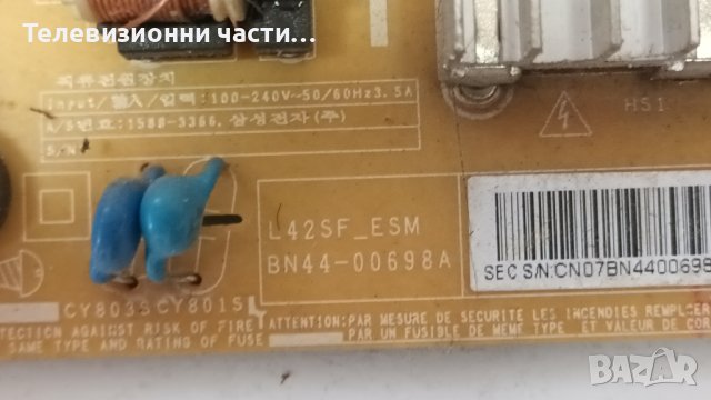 Samsung UE40J5100AW със счупен екран-RUNTK 5538TP ZA/BN41-02098B BN94-08118W/CY-GH040BGSV1H, снимка 8 - Части и Платки - 44199153