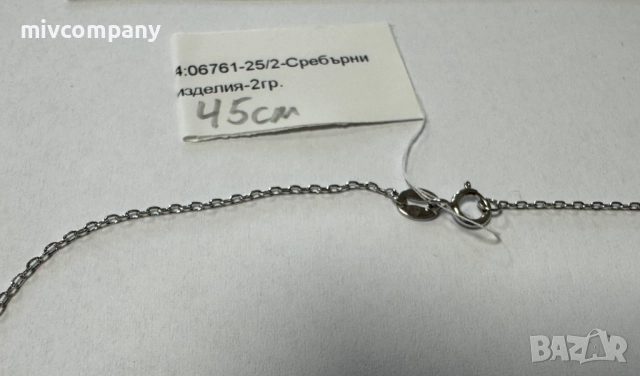 Сребърно колие 2гр.45см., снимка 3 - Колиета, медальони, синджири - 52991582