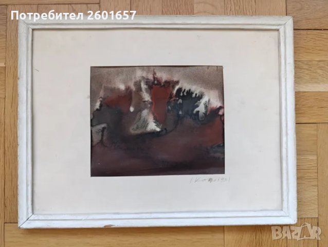 Венелин Кокоранов 1991 г.