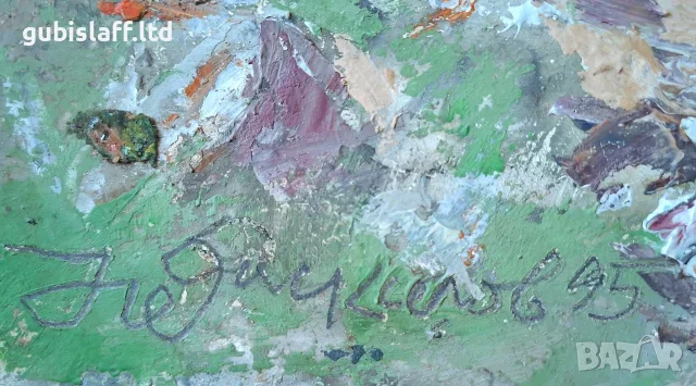 Картина, пейзаж, Балчик, худ. Н.Даскалов (1941-2010) - 2 бр., снимка 2 - Картини - 55704543