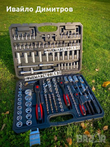 Немско Гедоре 172 части STAHLMAYER, снимка 2 - Гедорета - 38602712