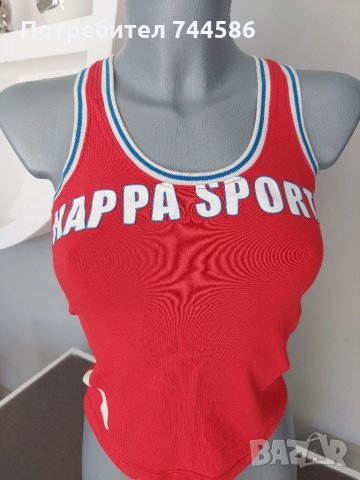 Спортен потник KAPPA