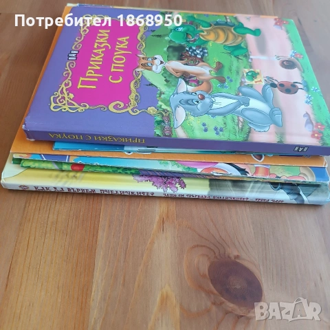 Лот детски книжки 
