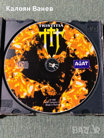 Tristitia - In Battle - Kataklysm, снимка 3 - CD дискове - 36004492